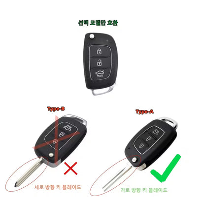 Hyundai TPU Key Fob Cover